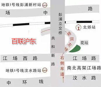 沪东最新版_meitu_4.jpg