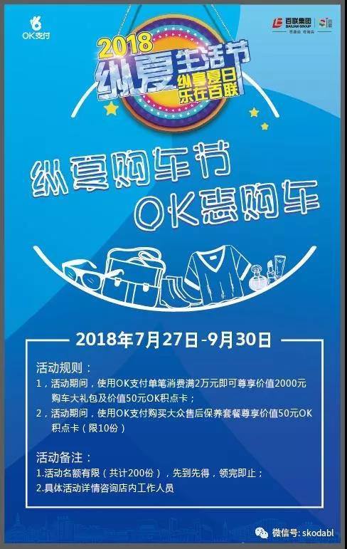 微信图片_20180823090926.jpg