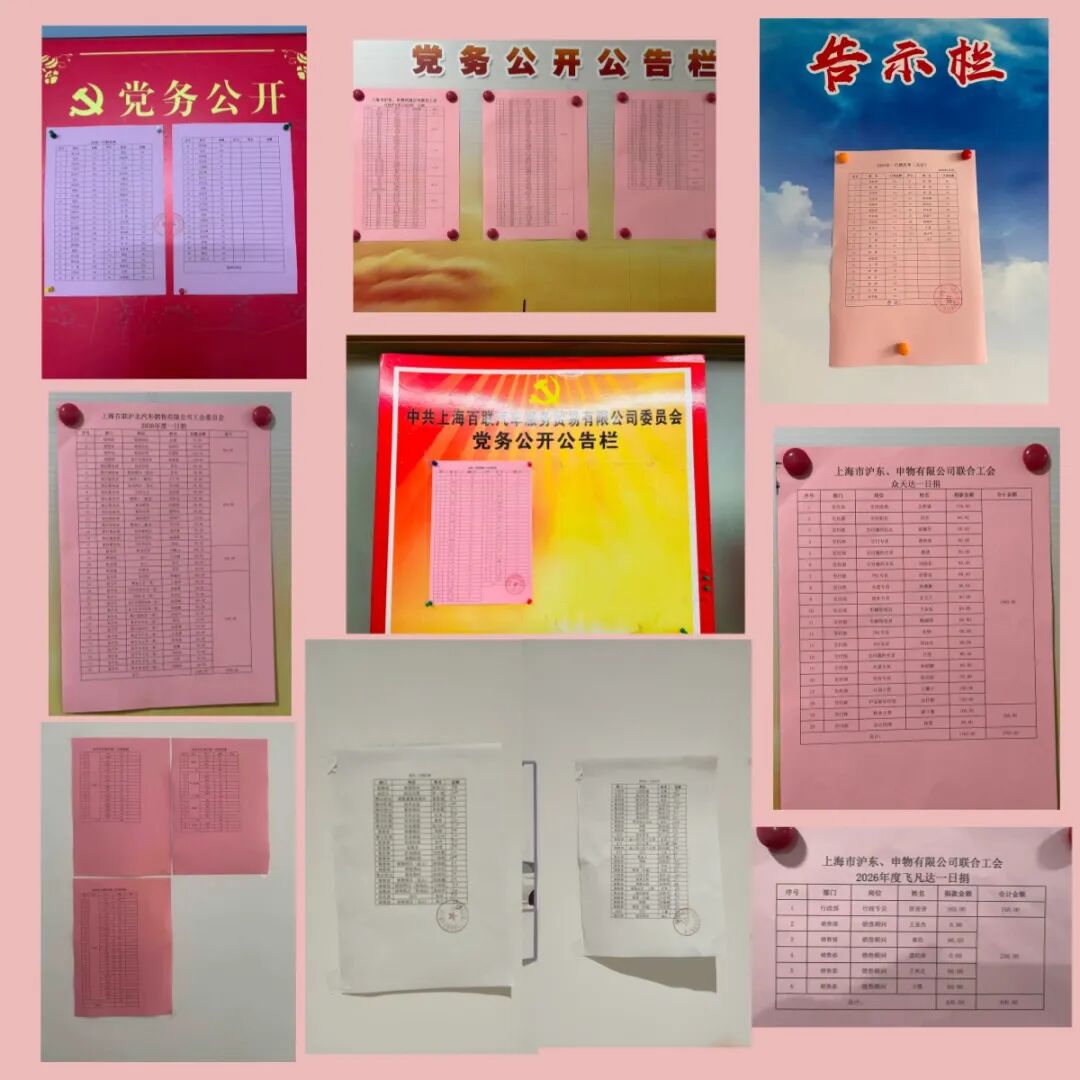 1776316006971271.png 2.png